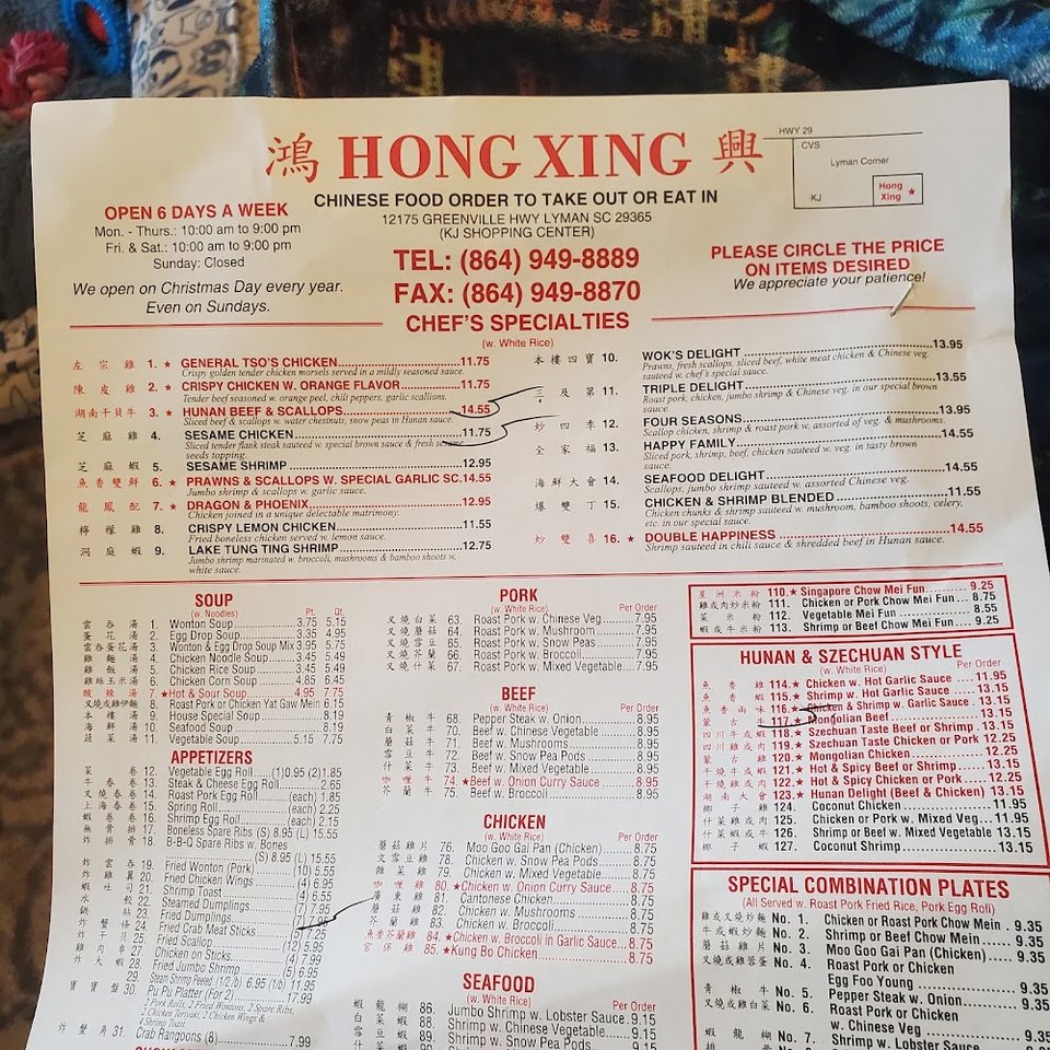 Restaurant menu with traditional Chinese-American choices.