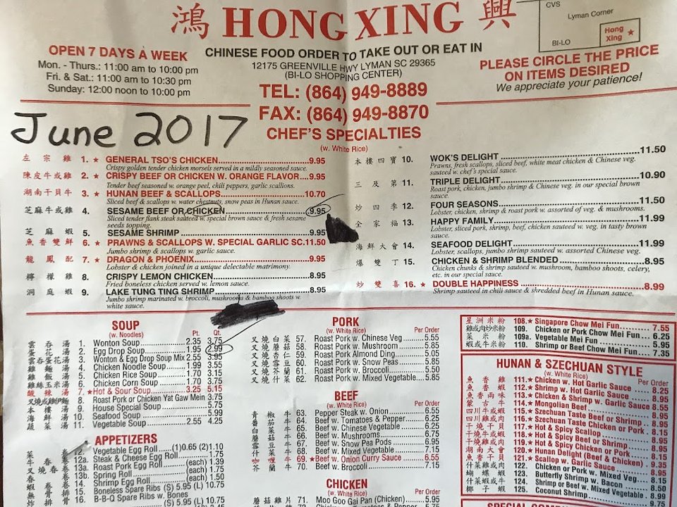 Menu page listing General Tso's Chicken and egg rolls.