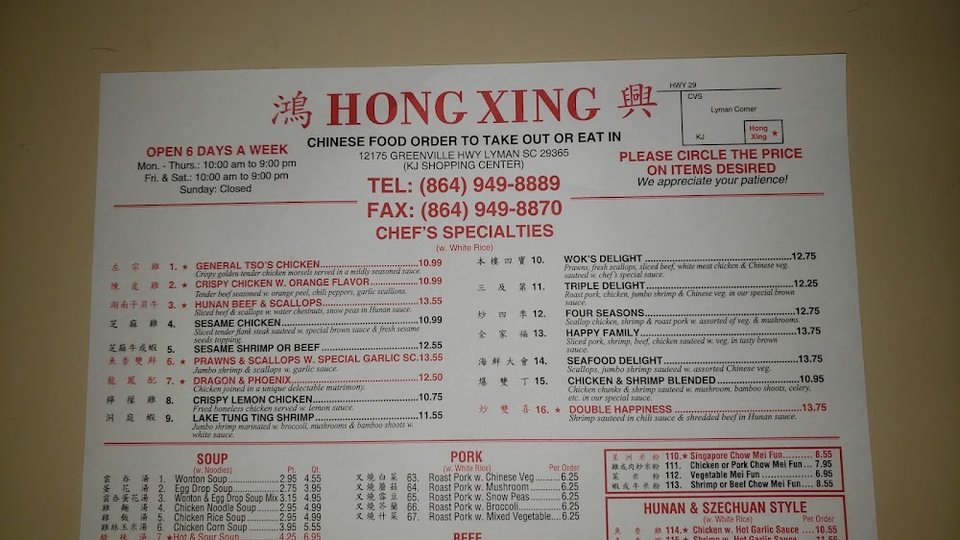 Printed menu with Chinese-American dishes and soups.