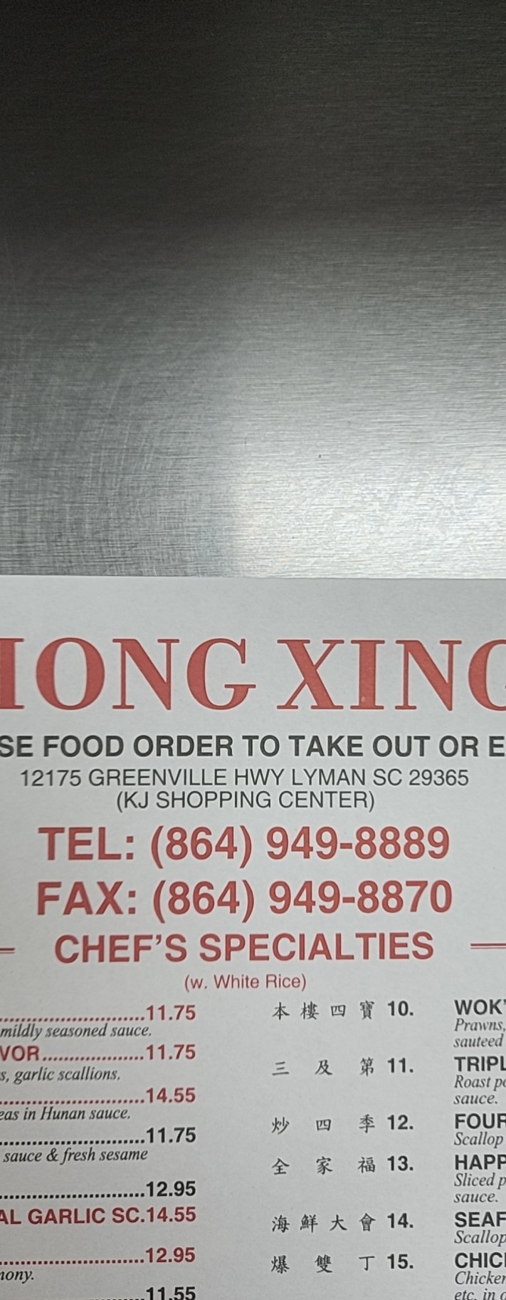 Takeout menu showing appetizers, chicken, beef, and soup.